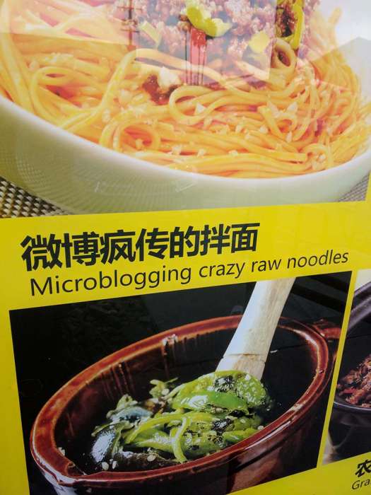 Funny translations microblogging crazy raw noodles