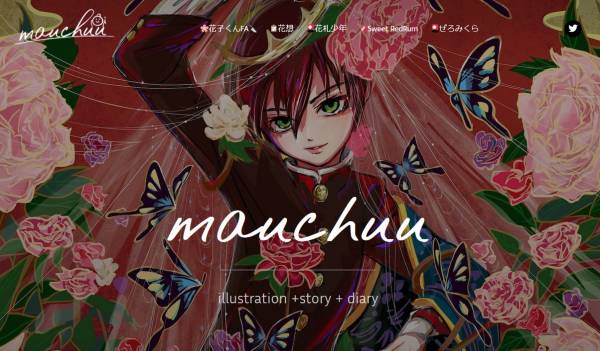 Japanese web site art Mauchuu