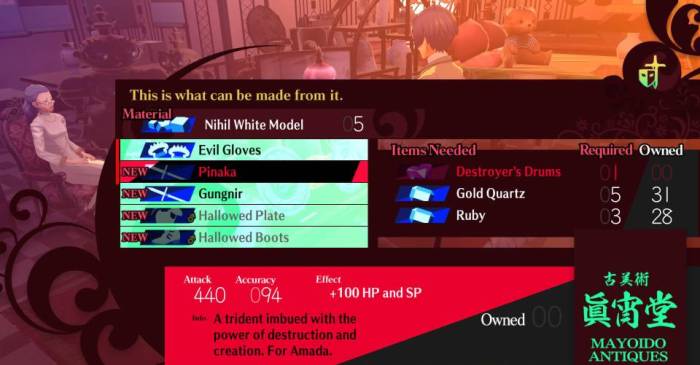 Persona 3 Reload Mayoido Antiques nihil gear